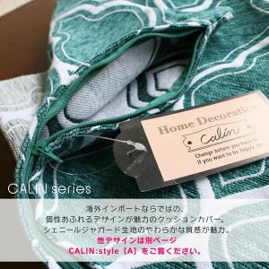 クッションカバー カラン 45×45cm カフ...の詳細画像1