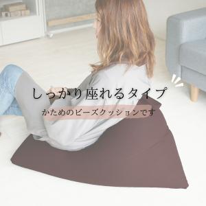 ビーズクッション ポルト 日本製 子供 三角 ...の詳細画像2
