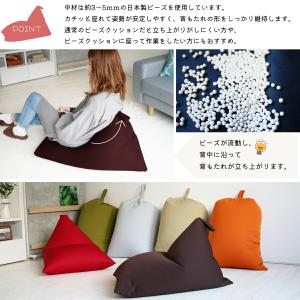 ビーズクッション ポルト 日本製 子供 三角 ...の詳細画像3