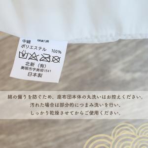 座布団 中身 ヌード座布団 5枚組 八端判 5...の詳細画像5