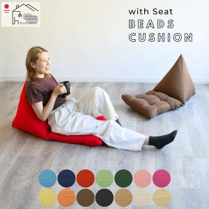 ビーズクッション エッグ 日本製 大きい 人をダメにする ビーズ補充可