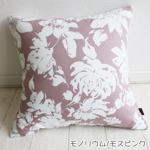 クッションカバー 50×50 日本製 北欧 シ...の詳細画像2