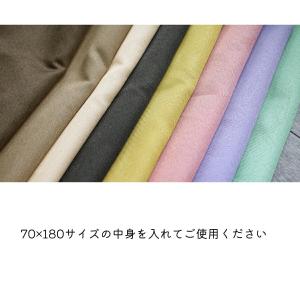 長座布団カバー 70×180 シャンブレー 送...の詳細画像2