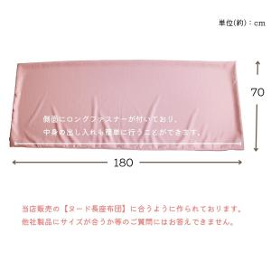 長座布団カバー 70×180 シャンブレー 送...の詳細画像3