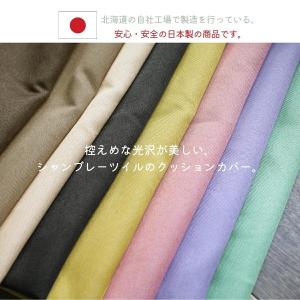 クッションカバー 45×45cm 50×50c...の詳細画像1