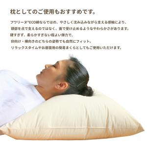 ヌードクッション 50×50 帝人 フワリーヌ...の詳細画像5