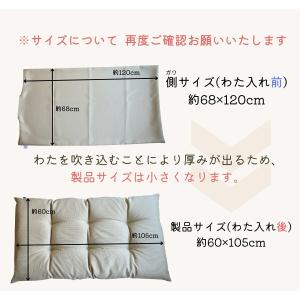 長座布団 68×120 両面 無地 ごろ寝 マ...の詳細画像1