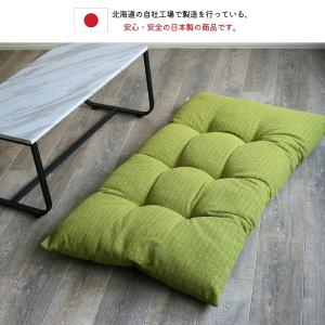 長座布団 68×120 両面 無地 ごろ寝 マ...の詳細画像2