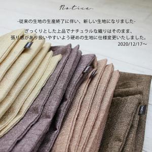 日本製 カバー付き 長座布団 ジャメル 無地 ...の詳細画像2