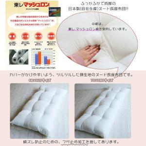 日本製 カバー付き 長座布団 ジャメル 無地 ...の詳細画像3