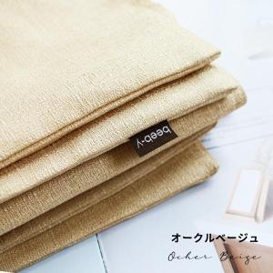 日本製 カバー付き 長座布団 ジャメル 無地 ...の詳細画像5