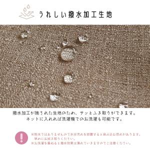 クッションカバー 50×50 ジャメル 無地 ...の詳細画像3