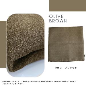 クッションカバー 50×50 ジャメル 無地 ...の詳細画像4