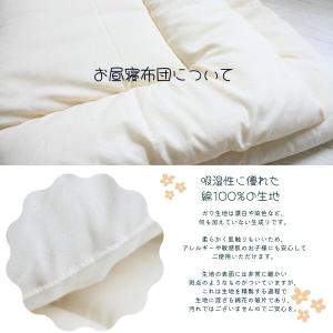 お昼寝布団 4点セット 日本製 抗菌防臭 ダブ...の詳細画像2