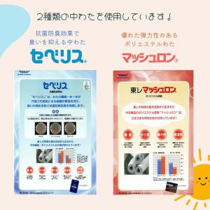 お昼寝布団 4点セット 日本製 抗菌防臭 ダブ...の詳細画像3