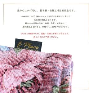 クッションカバー 【訳あり・OUTLET】 4...の詳細画像1