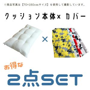 カバー付き 長座布団 オックスプリント 70×...の詳細画像1