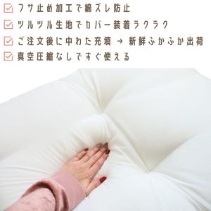 カバー付き 長座布団 オックスプリント 70×...の詳細画像3