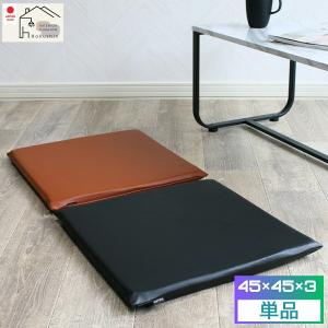 10枚セット PVCレザークッション 50×50 厚さ3cm シートクッション 日本