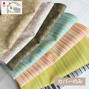 PVC クッション カバーのみ 40cm 厚さ5...の商品画像
