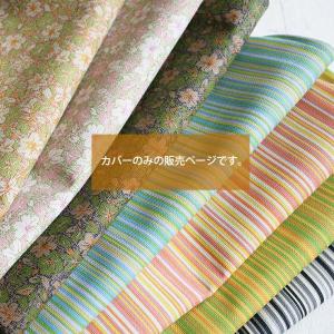 PVC クッション カバーのみ 40cm 厚さ...の詳細画像1