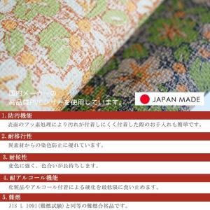 PVC レザー クッション 40cm 厚さ5c...の詳細画像1