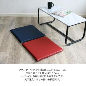 PVC レザー クッションカバー 45×45c...の詳細画像4