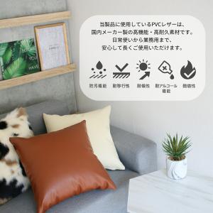 PVC レザー クッションカバー 45×45c...の詳細画像5