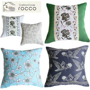 マリメッコ PUKETTI プケッティ クッションカバー （45×45cm