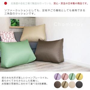背もたれクッション 三角 日本製 クッション ...の詳細画像1