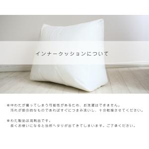 背もたれクッション 三角 日本製 クッション ...の詳細画像5