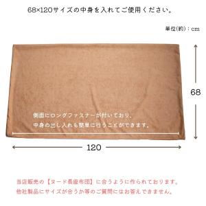 長座布団カバー 68×120 スエード 送料無...の詳細画像2