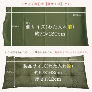 長座布団 ごろ寝 マット 70×180 お昼寝...の詳細画像1