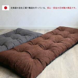 長座布団 ごろ寝 マット 70×180 お昼寝...の詳細画像2