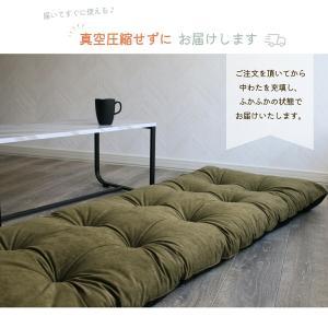 長座布団 ごろ寝 マット 70×180 お昼寝...の詳細画像3
