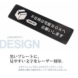 ポストプレート 宅配ボックス 置き配 門柱 イ...の詳細画像1
