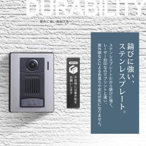 ポストプレート 宅配ボックス 置き配 門柱 イ...の詳細画像2