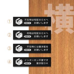 ポストプレート 宅配ボックス 置き配 門柱 イ...の詳細画像4