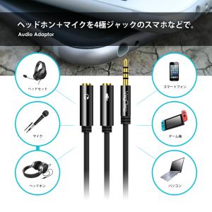 VISION 変換ケーブル 3極 メス ステレ...の詳細画像3