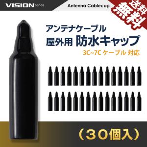 日本アンテナ FTTH用端末補償ブースター FDB30S(10) : はいじストア