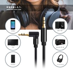 VISION オーディオケーブル 3.5mm ...の詳細画像1