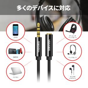 VISION オーディオ 延長ケーブル 延長コ...の詳細画像3