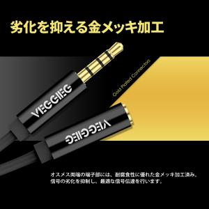 VISION オーディオ 延長ケーブル 延長コ...の詳細画像4