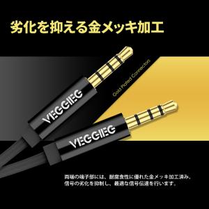 VISION オーディオケーブル 4極 3.5...の詳細画像4