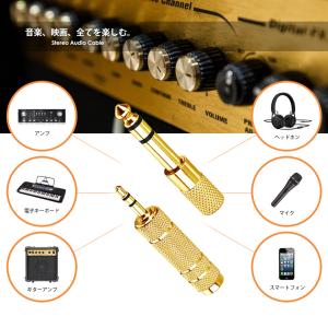 VISION オーディオ変換アダプタ 3.5m...の詳細画像1