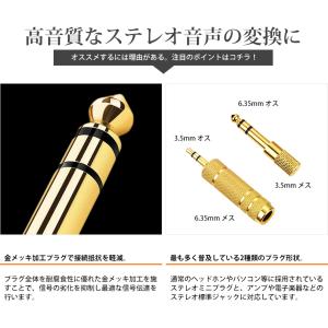 VISION オーディオ変換アダプタ 3.5m...の詳細画像2