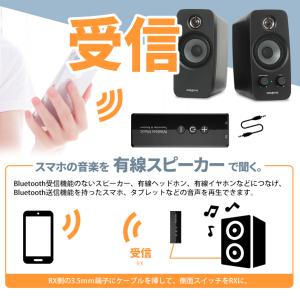 VISION Bluetooth5.0 送受信...の詳細画像3