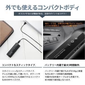 VISION Bluetooth5.0 送受信...の詳細画像5