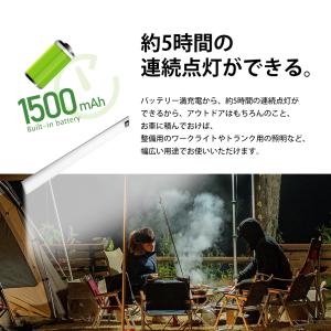 LEDバーライト 人感センサー アウトドア 室...の詳細画像4