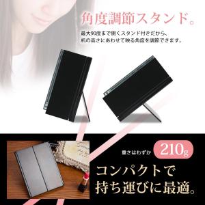 卓上ミラー 三面鏡 LEDライト付 女優ミラー...の詳細画像3